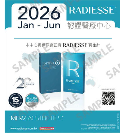 認清RADIESSE®正廠正貨，尋找獲認證的醫療中心